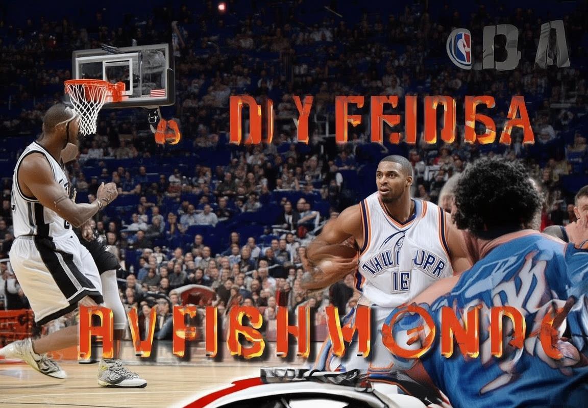 2015-16赛季马刺VS雷霆：经典对决回顾与影响解析(图1)