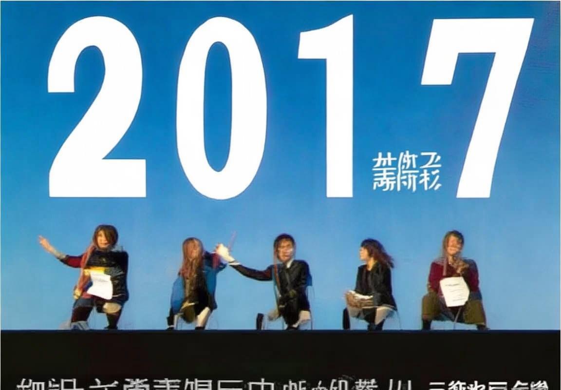 2017年中荷友谊赛：技术盛宴与文化桥梁(图1)